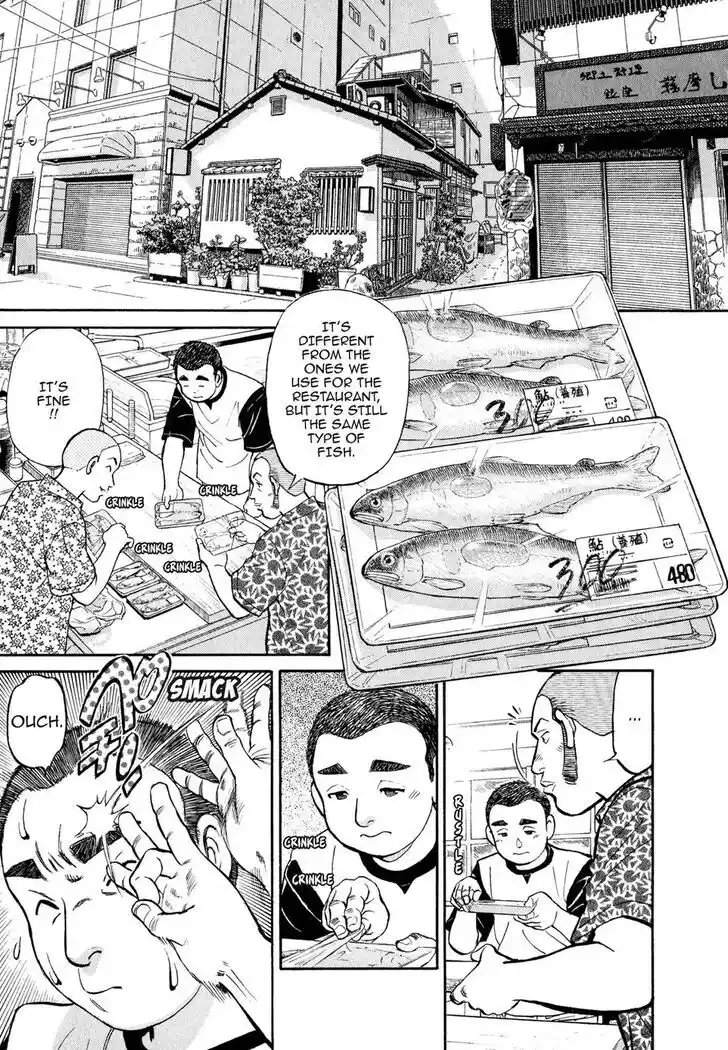 Hisone to Masotan Ch.041