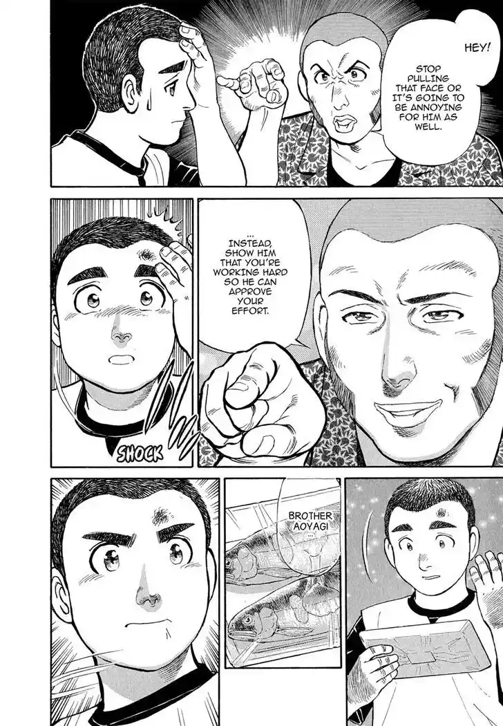 Hisone to Masotan Ch.041