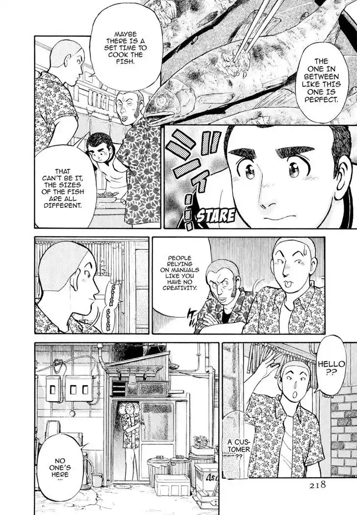 Hisone to Masotan Ch.041