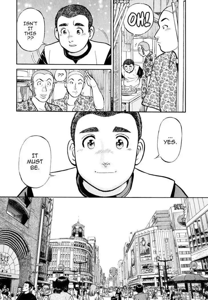 Hisone to Masotan Ch.041