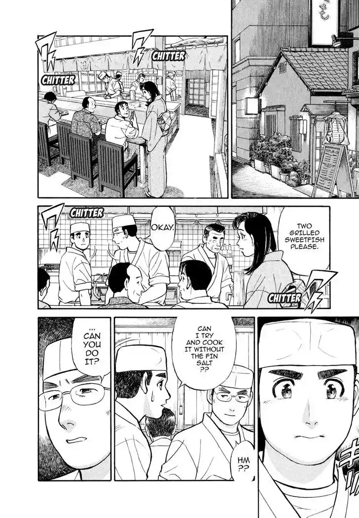 Hisone to Masotan Ch.041