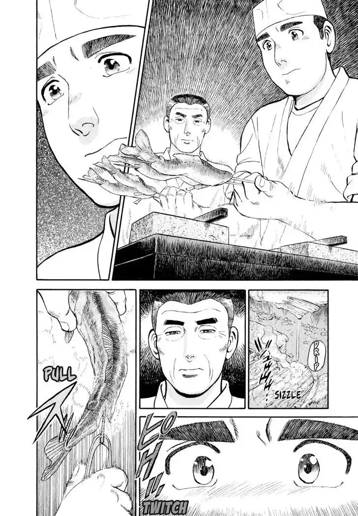 Hisone to Masotan Ch.041