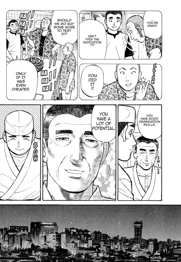 Hisone to Masotan Ch.041