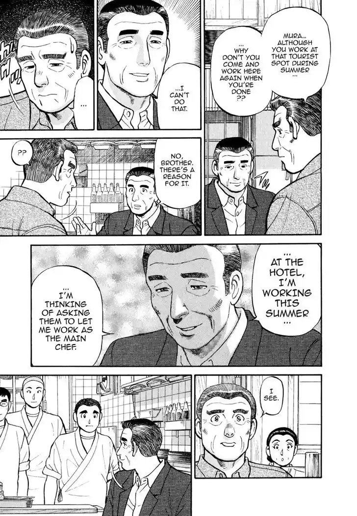 Hisone to Masotan Ch.041