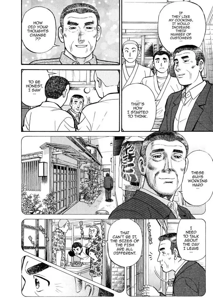 Hisone to Masotan Ch.041