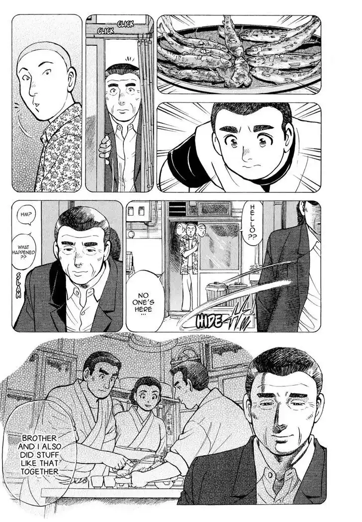 Hisone to Masotan Ch.041