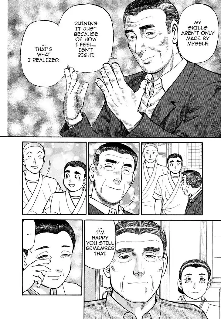 Hisone to Masotan Ch.041