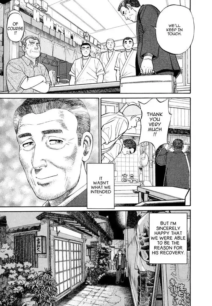 Hisone to Masotan Ch.041