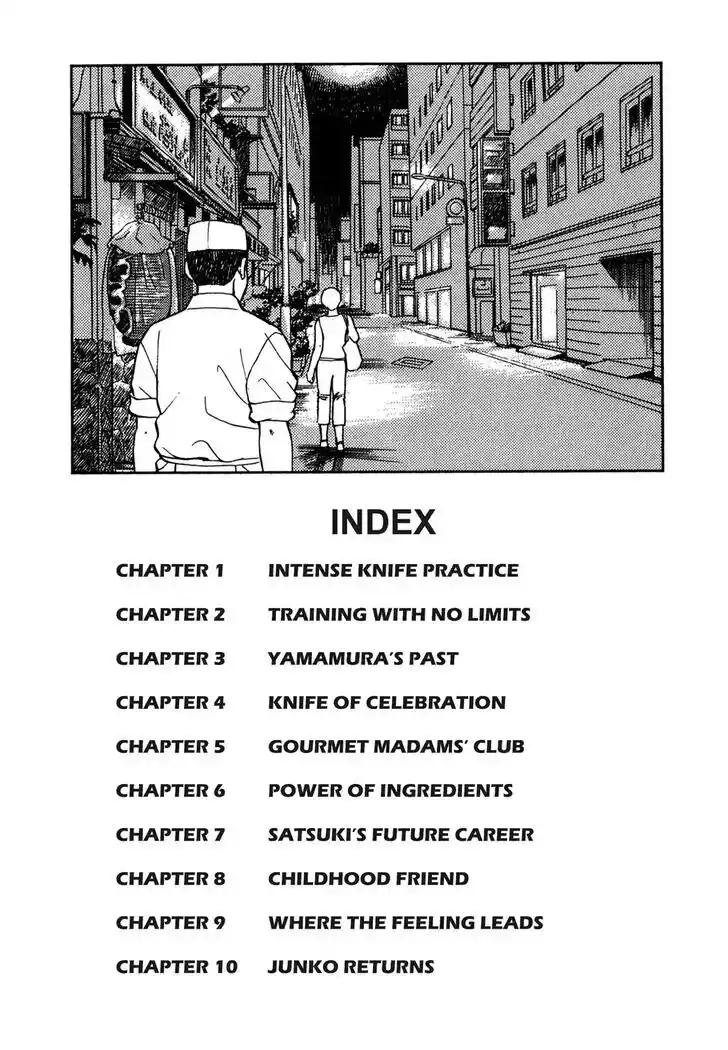 Hisone to Masotan Ch.042