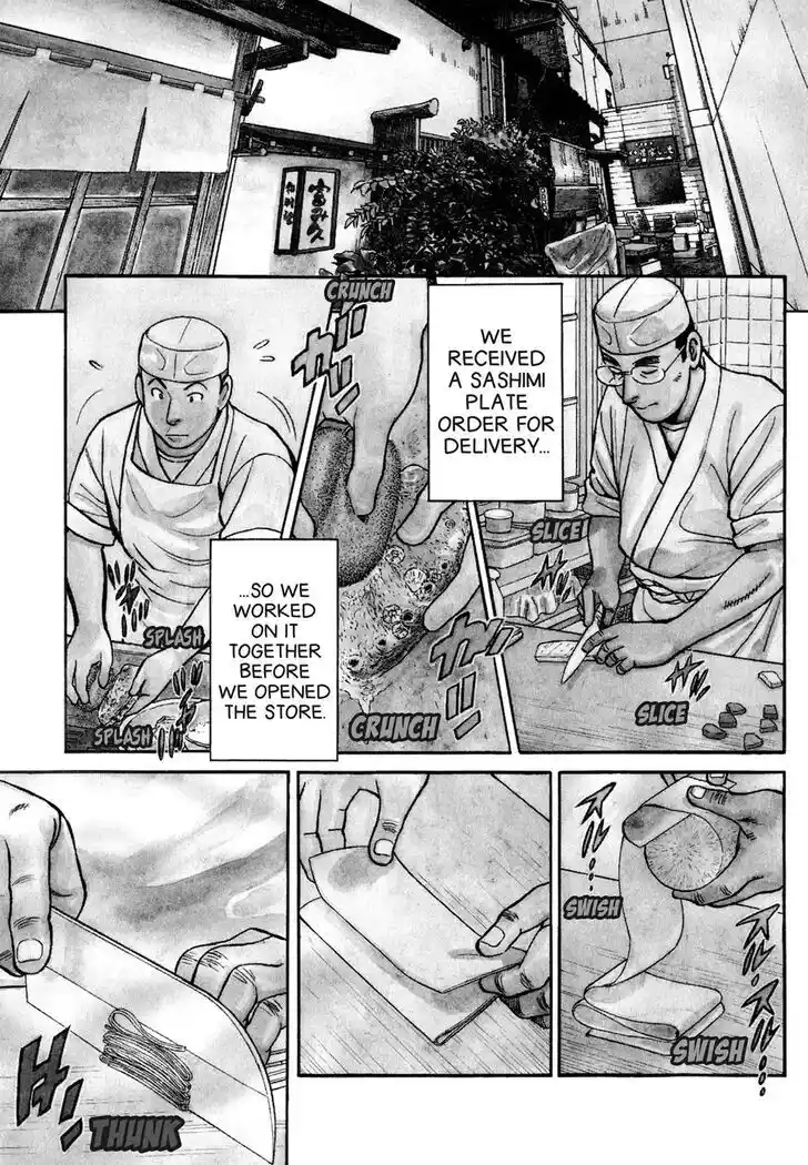 Hisone to Masotan Ch.042