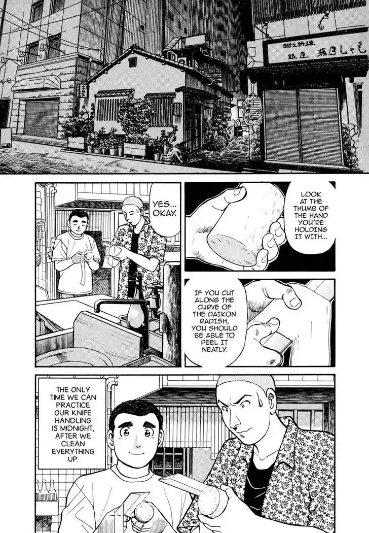 Hisone to Masotan Ch.042