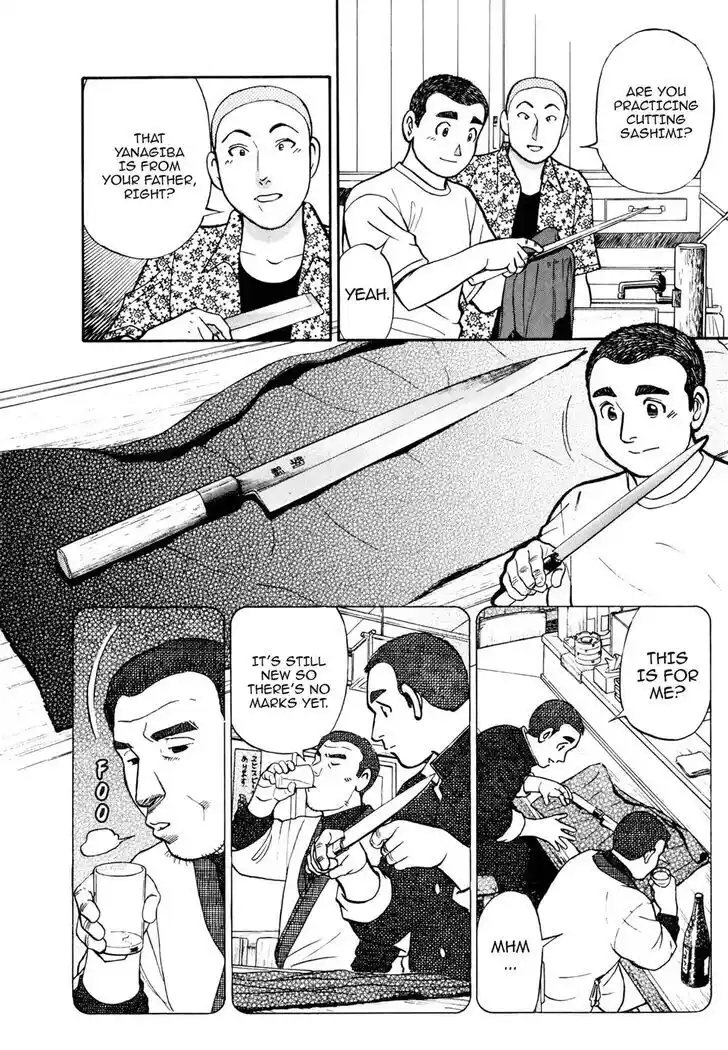 Hisone to Masotan Ch.042