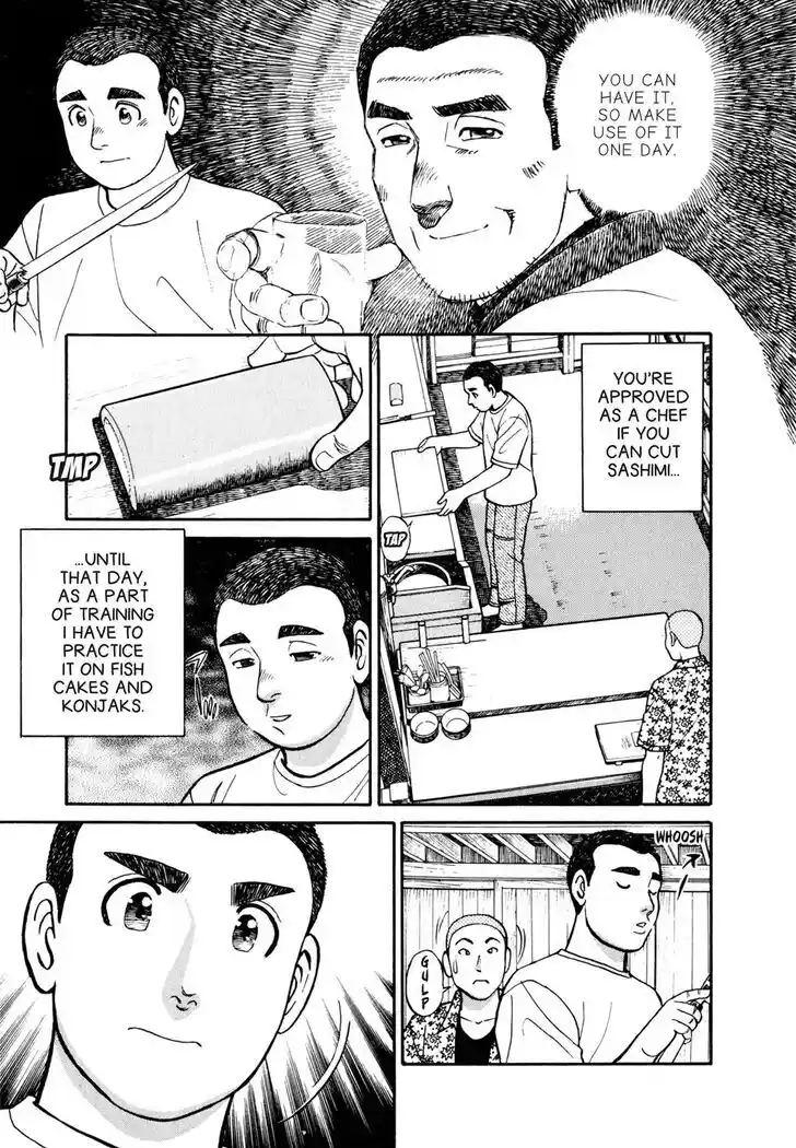 Hisone to Masotan Ch.042