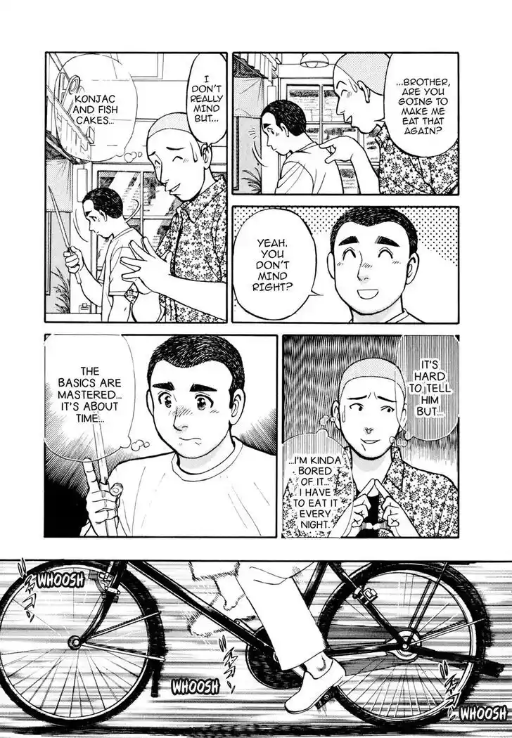 Hisone to Masotan Ch.042