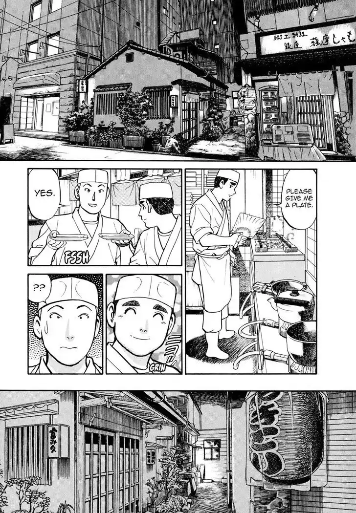 Hisone to Masotan Ch.042