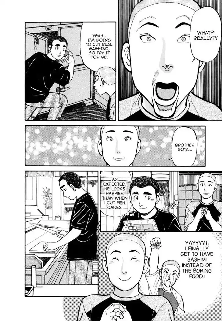 Hisone to Masotan Ch.042