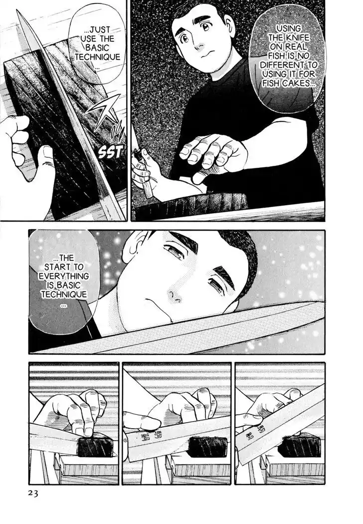 Hisone to Masotan Ch.042