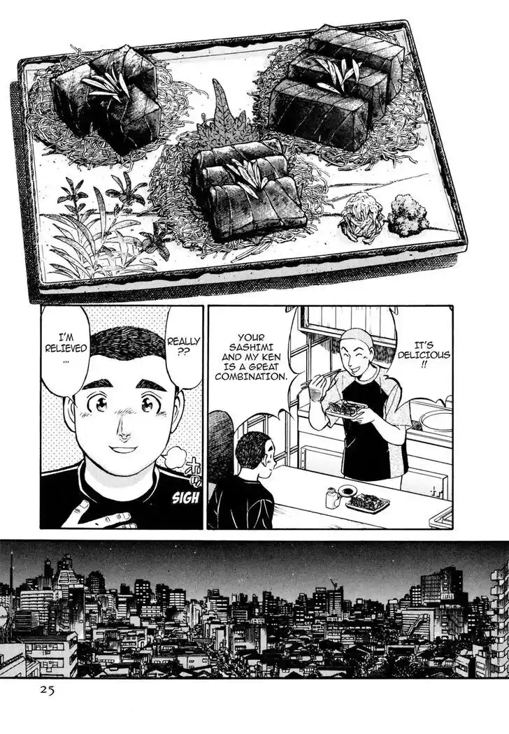 Hisone to Masotan Ch.042