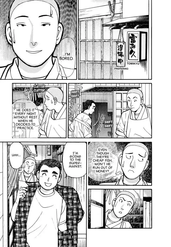 Hisone to Masotan Ch.042