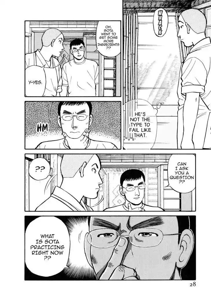 Hisone to Masotan Ch.042