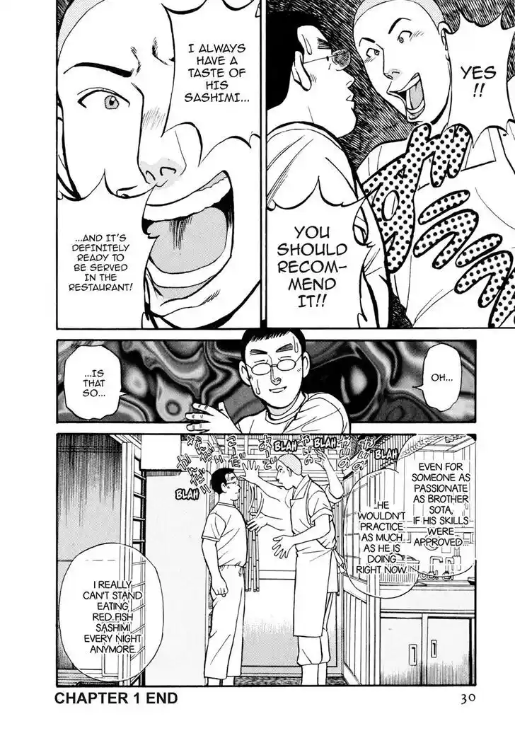 Hisone to Masotan Ch.042