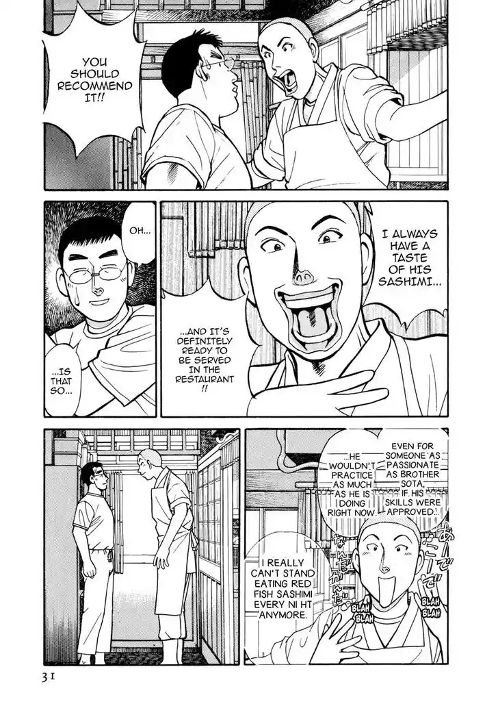 Hisone to Masotan Ch.043