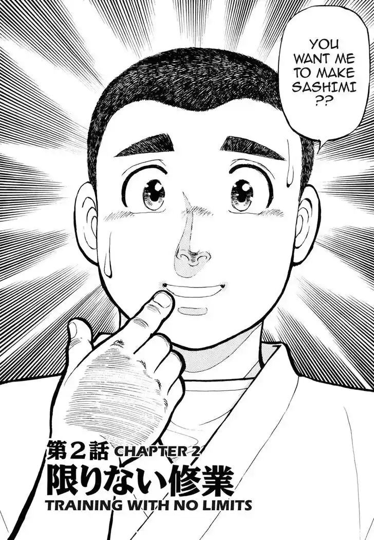 Hisone to Masotan Ch.043