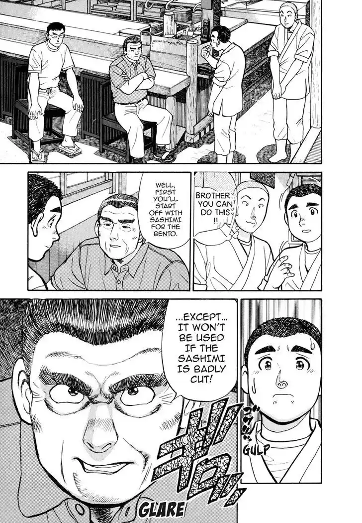 Hisone to Masotan Ch.043