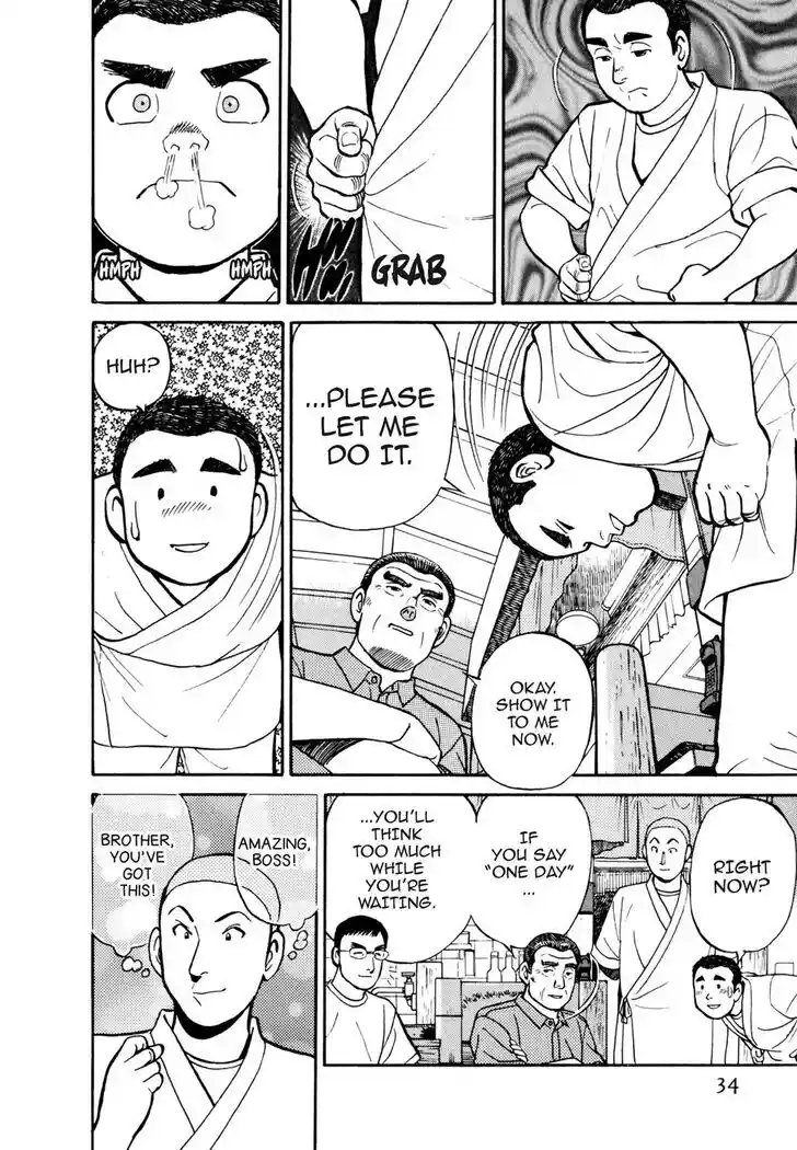 Hisone to Masotan Ch.043