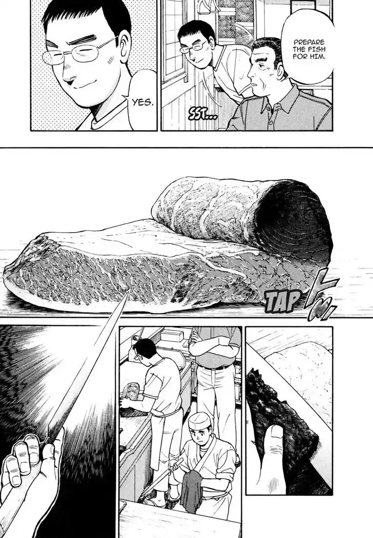 Hisone to Masotan Ch.043