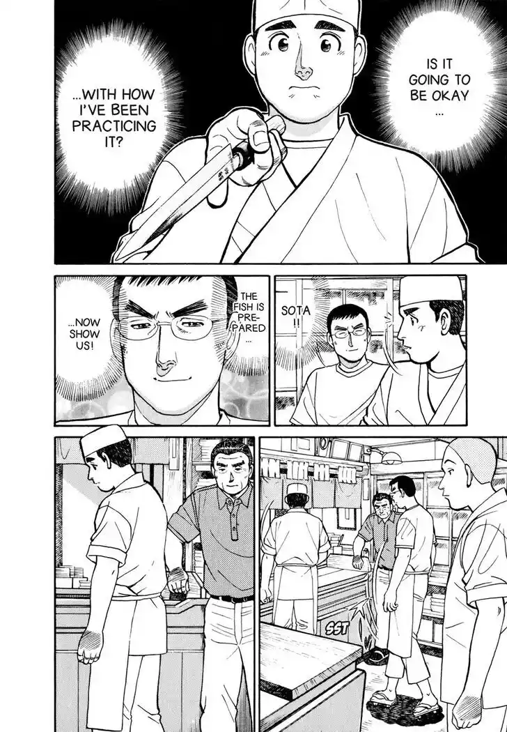 Hisone to Masotan Ch.043