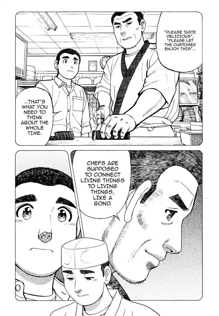 Hisone to Masotan Ch.043