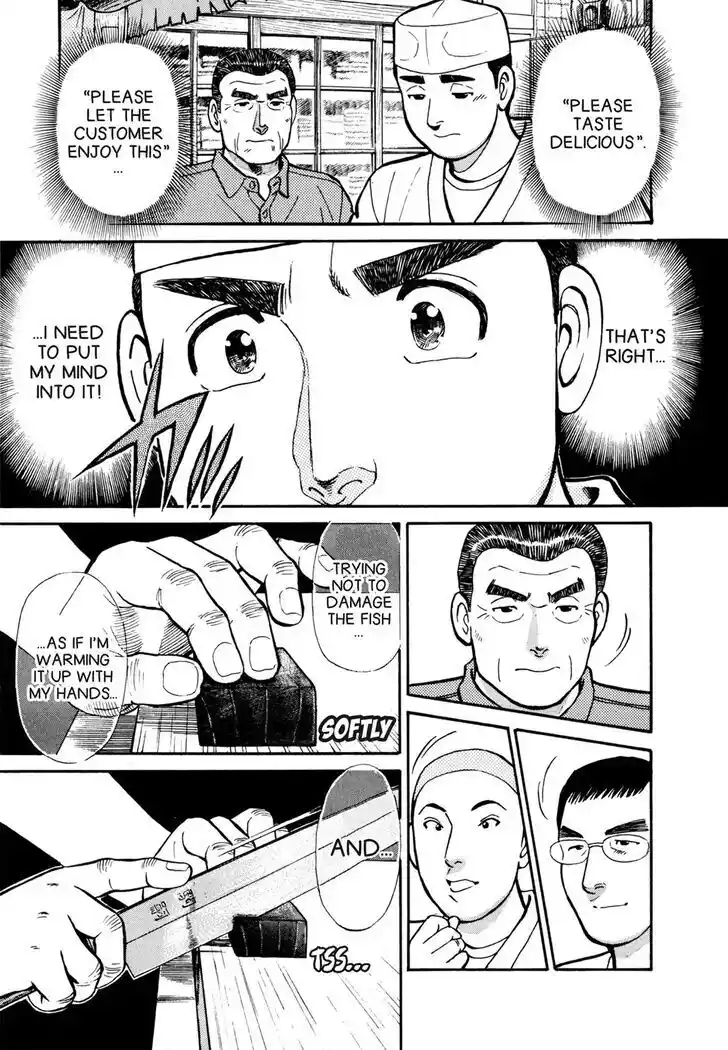 Hisone to Masotan Ch.043