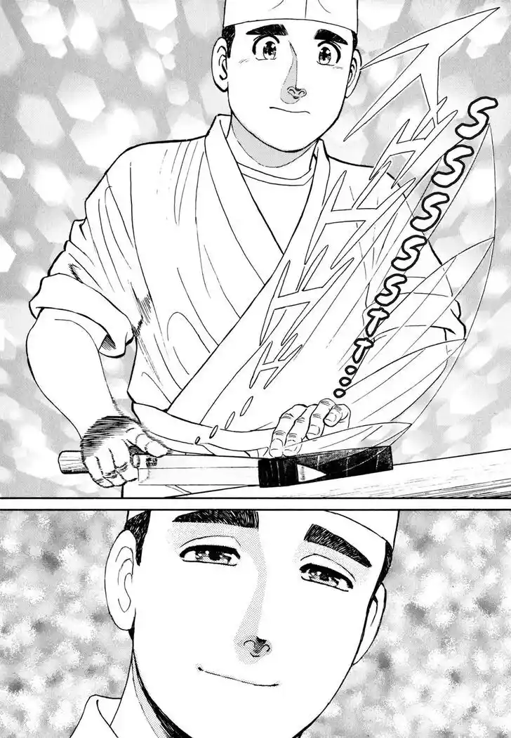 Hisone to Masotan Ch.043