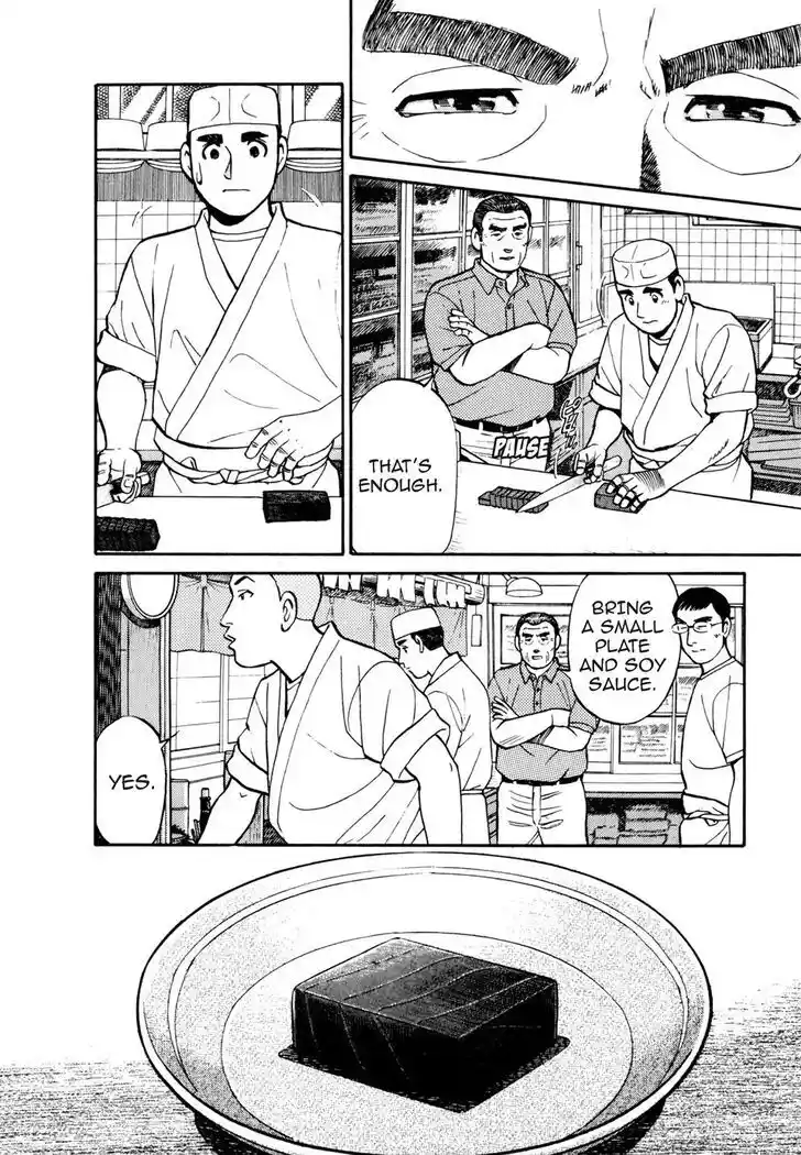 Hisone to Masotan Ch.043