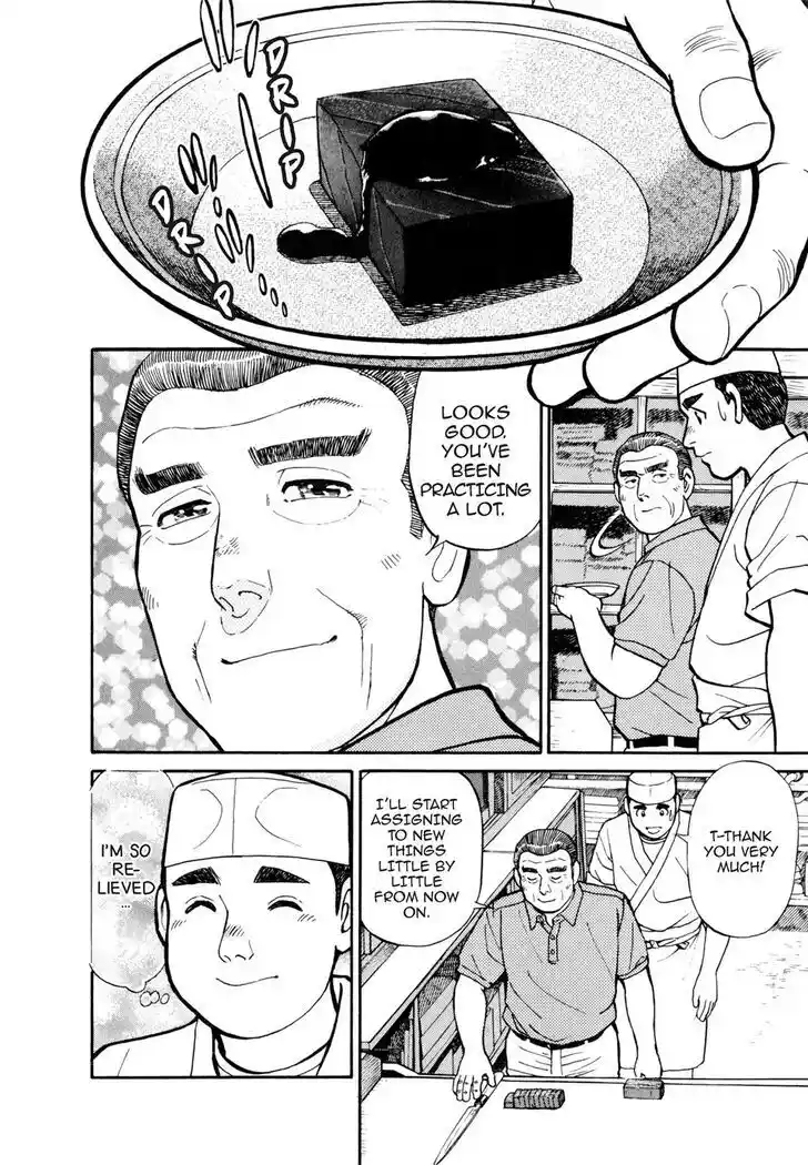 Hisone to Masotan Ch.043