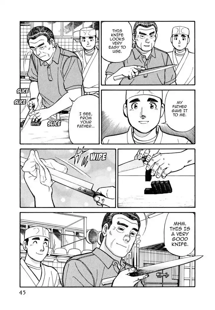 Hisone to Masotan Ch.043