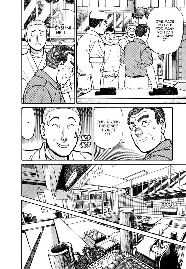 Hisone to Masotan Ch.043