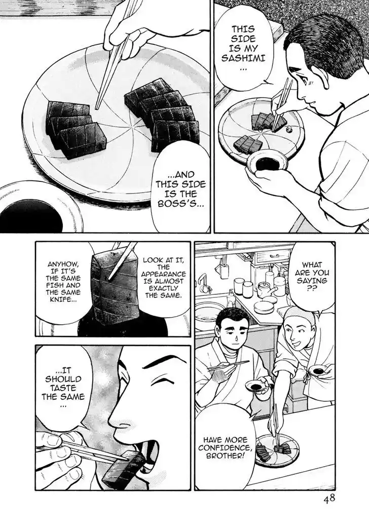 Hisone to Masotan Ch.043