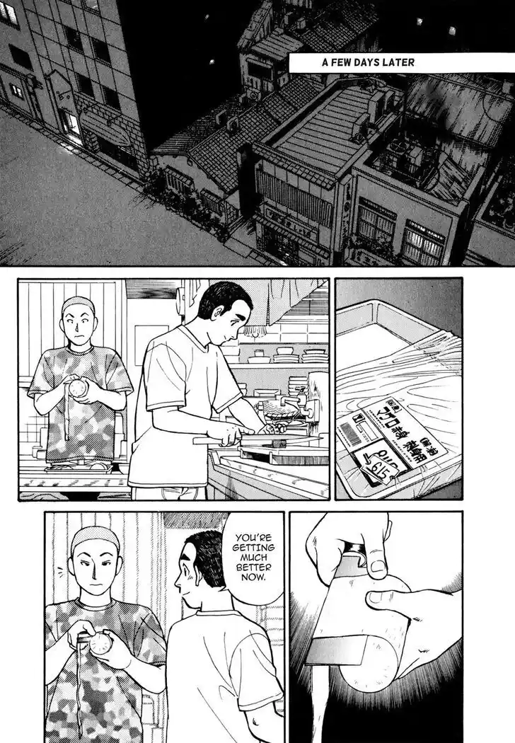 Hisone to Masotan Ch.043