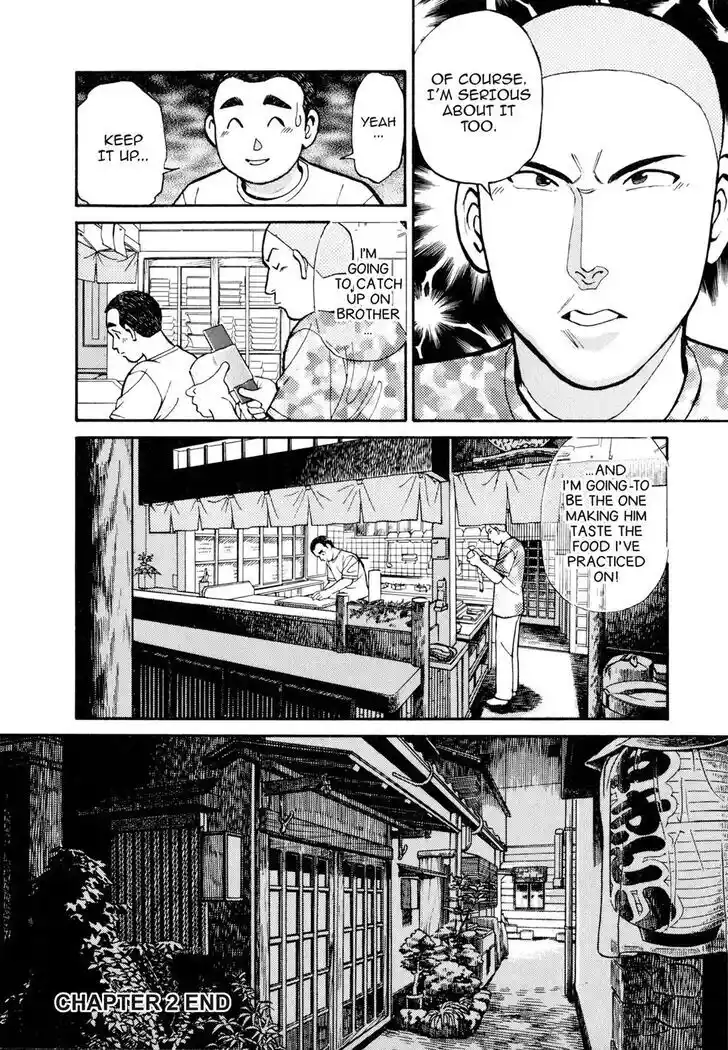 Hisone to Masotan Ch.043