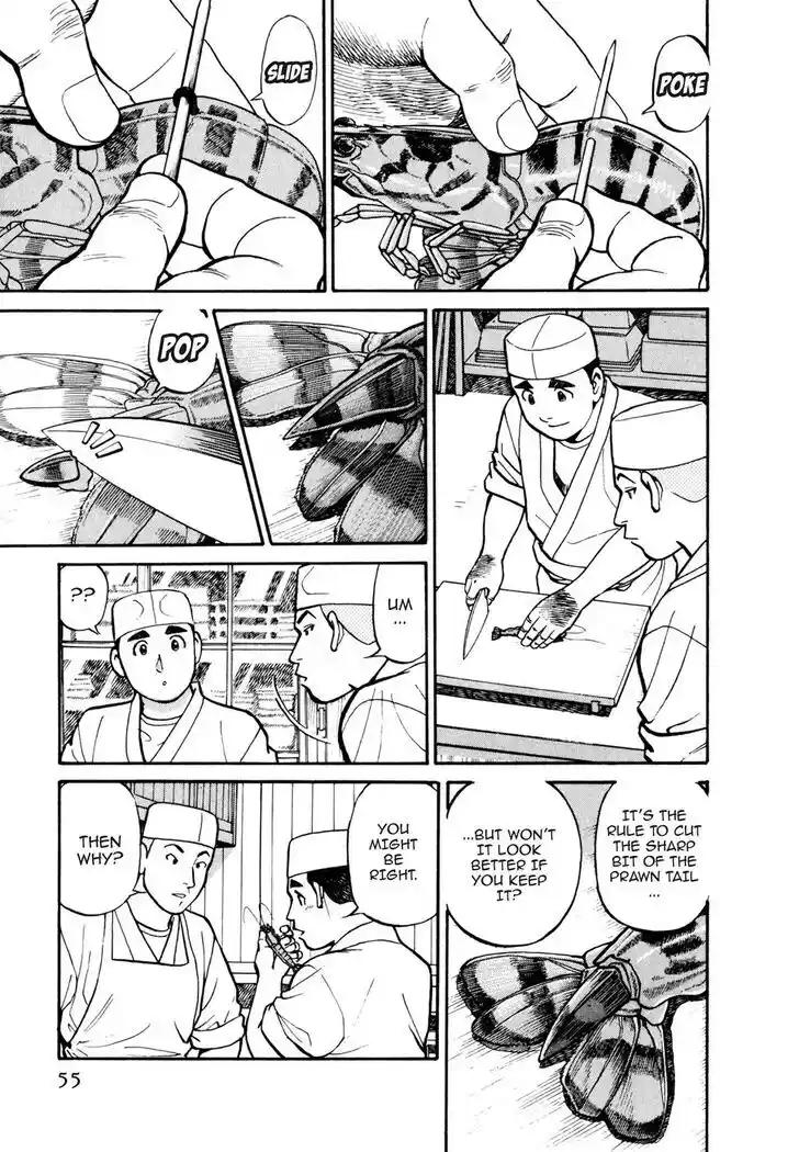 Hisone to Masotan Ch.044