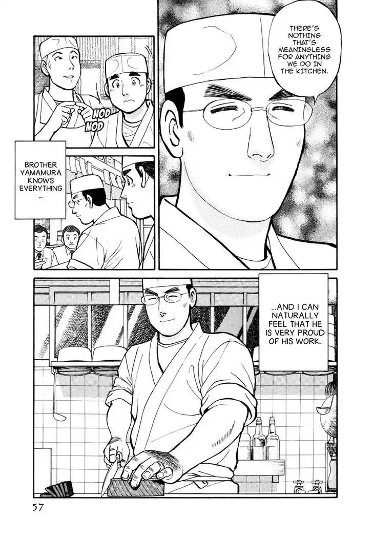 Hisone to Masotan Ch.044