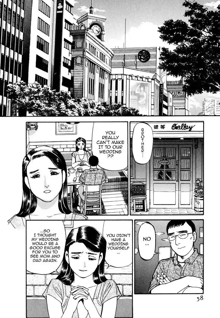 Hisone to Masotan Ch.044