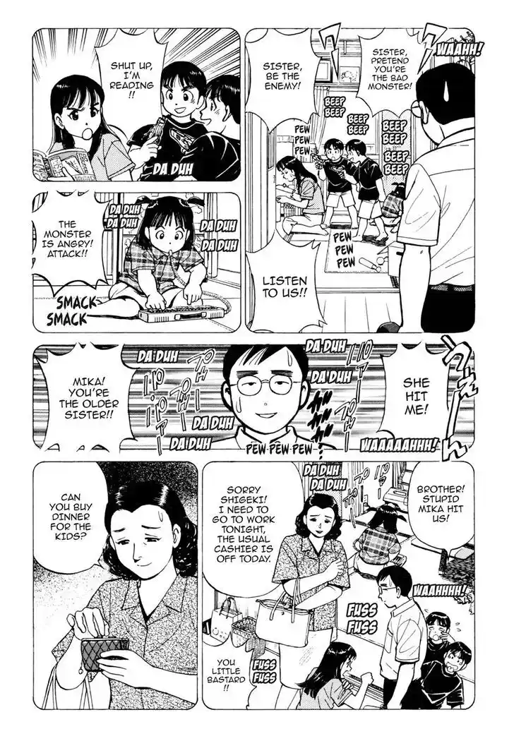 Hisone to Masotan Ch.044