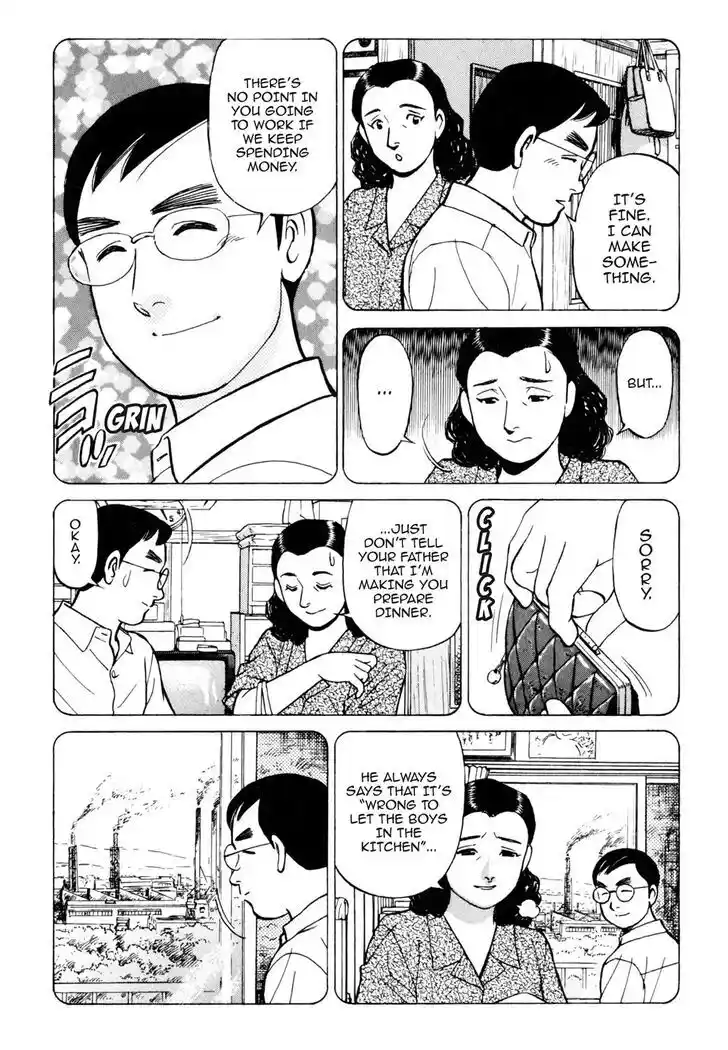 Hisone to Masotan Ch.044