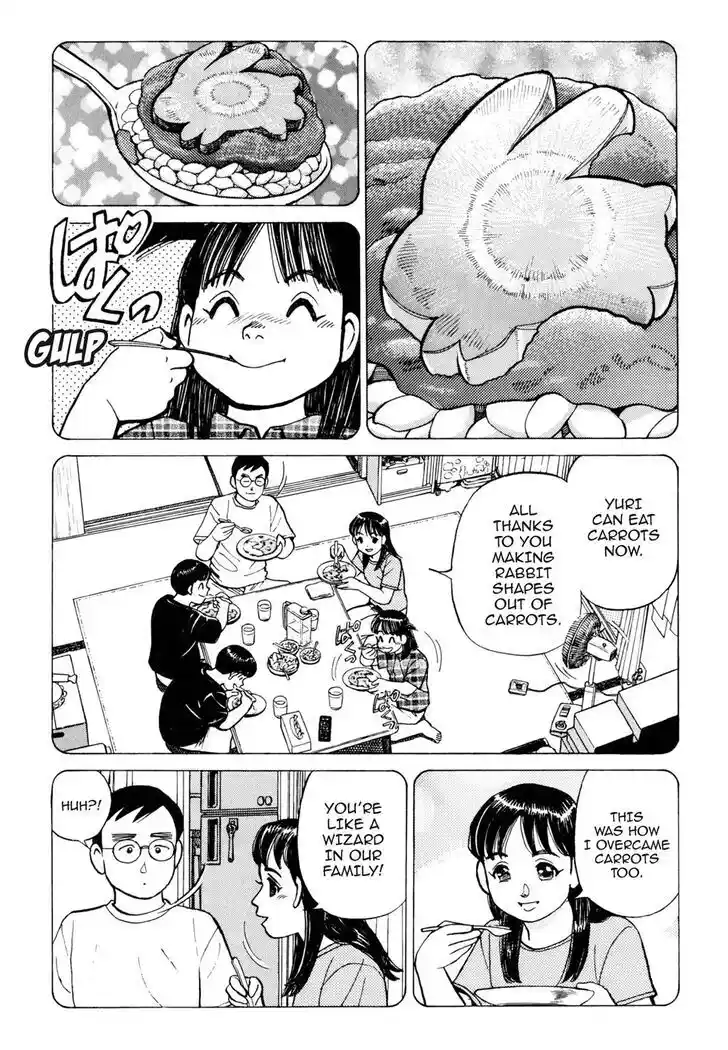 Hisone to Masotan Ch.044