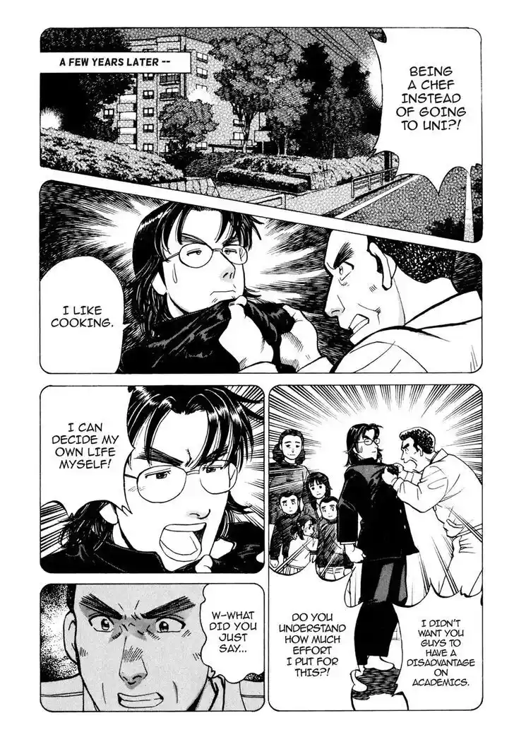 Hisone to Masotan Ch.044