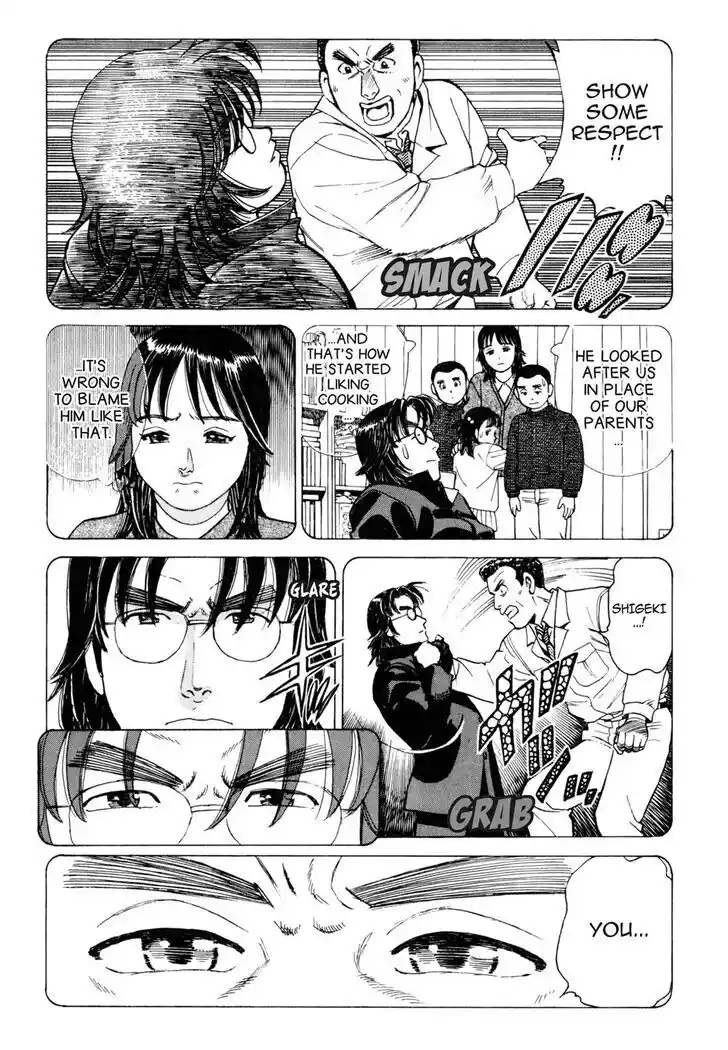 Hisone to Masotan Ch.044