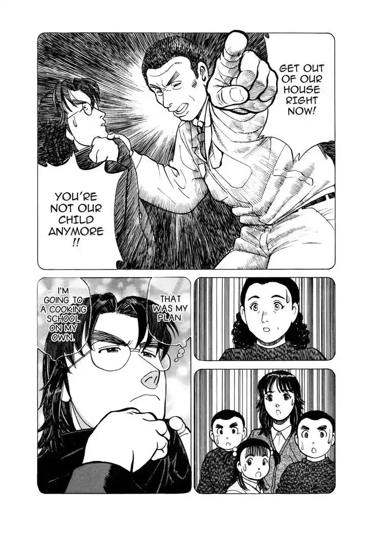 Hisone to Masotan Ch.044